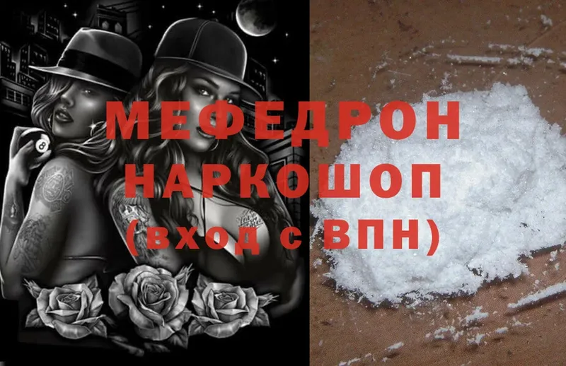 Купить наркотики Мыски Cocaine  СК  ГАШ  MEGA вход  Меф  Бошки Шишки 