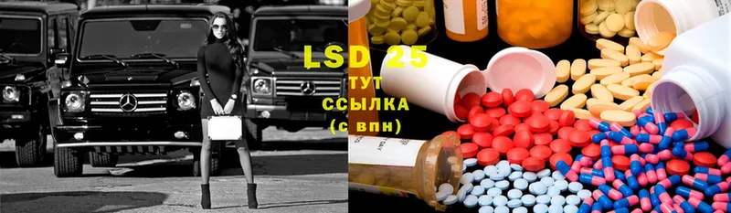 где можно купить   Мыски  LSD-25 экстази кислота 